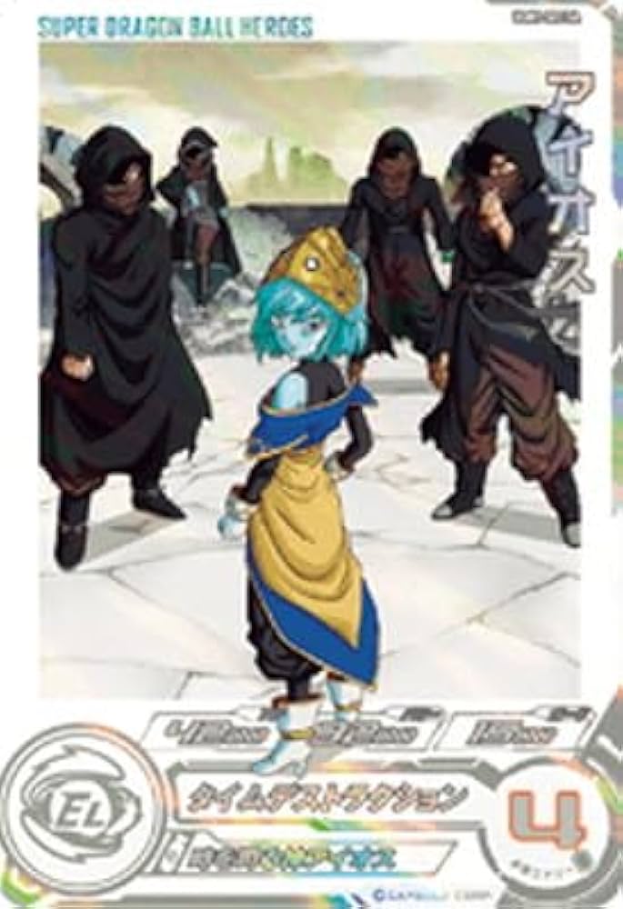 ugm1-secアイオス Amazon.co.jp: UGM1-SEC DA アイオス UR【パラレルレア】 : おもちゃ